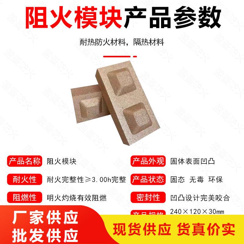 防火材料阻燃防火板品質(zhì)好才是硬道理