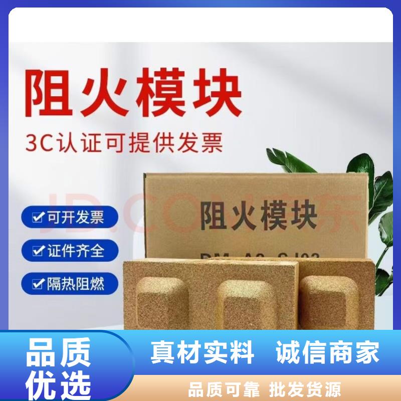 防火材料阻火圈廠家廠家自營