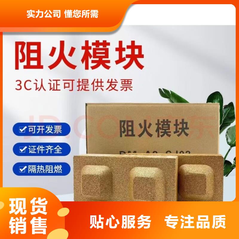 防火材料室內(nèi)防火板根據(jù)要求定制