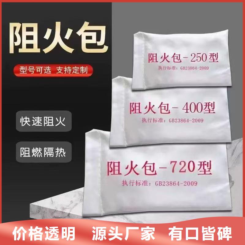 防火材料_阻燃防火泥自有廠家