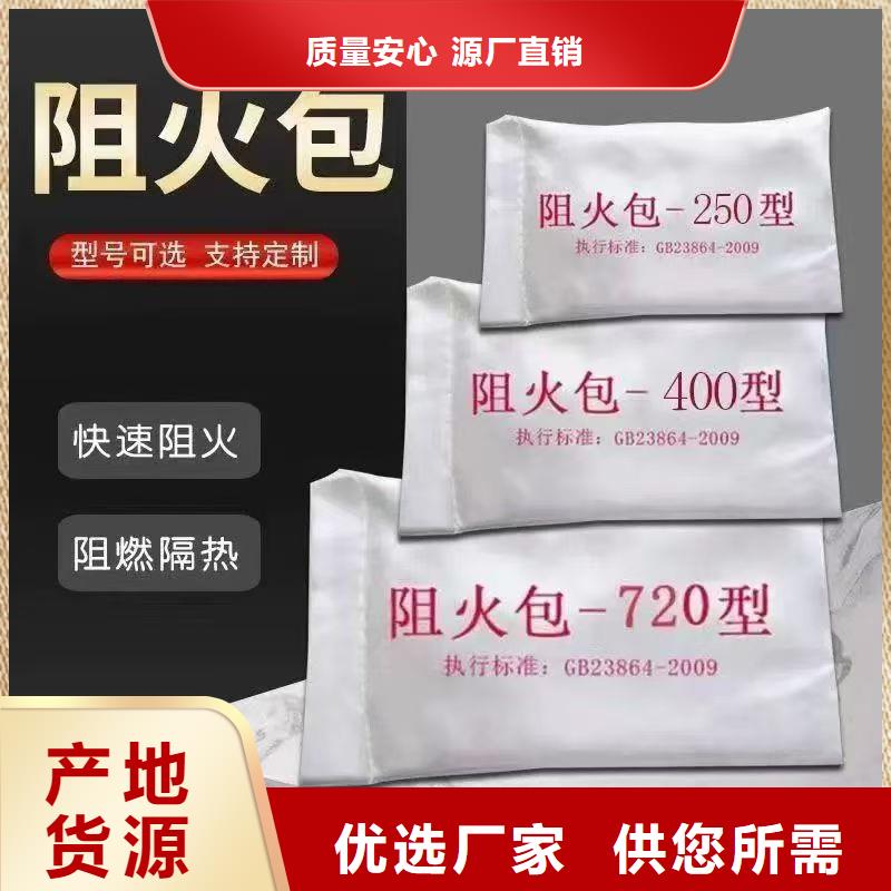 防火材料阻火圈產(chǎn)地批發(fā)