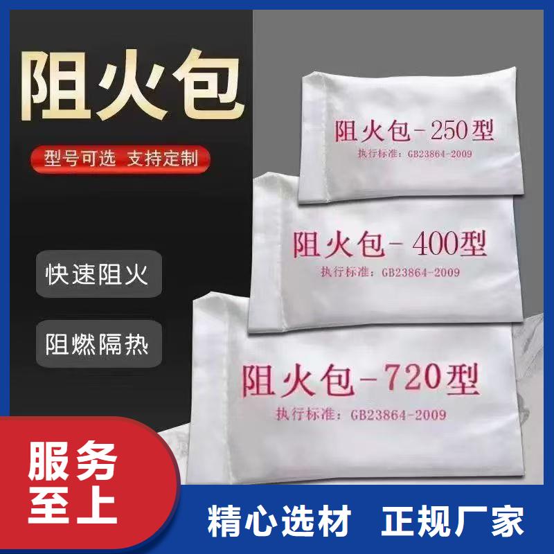 防火材料阻燃防火泥隨到隨提