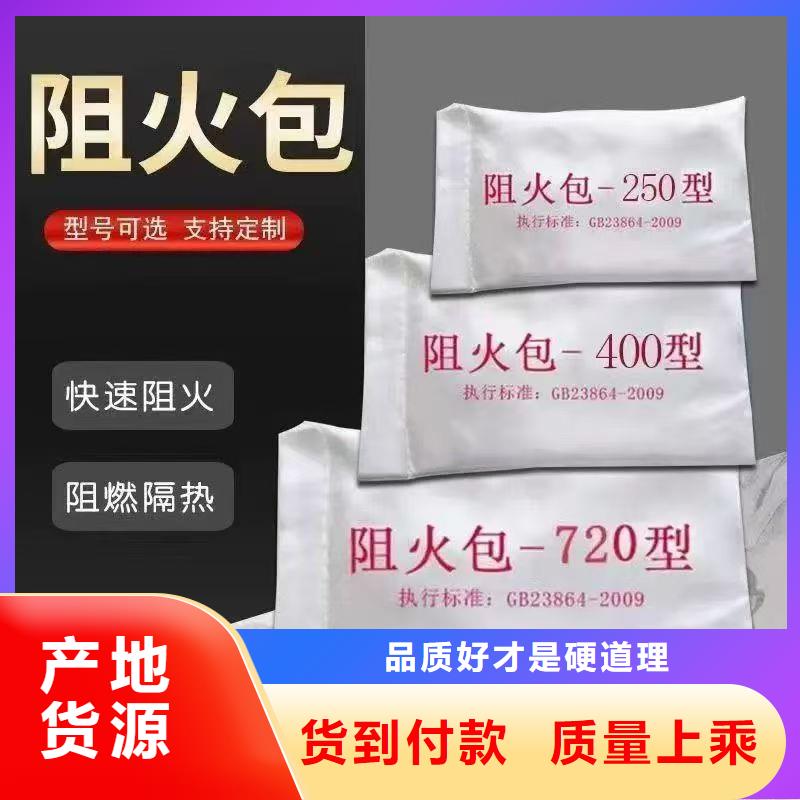 防火材料阻燃防火板品質(zhì)信得過