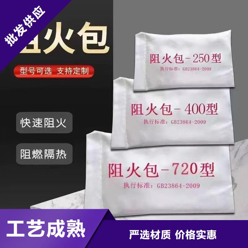 防火材料-電纜橋架阻火枕當日價格