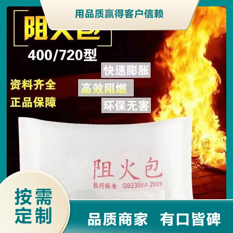 防火材料,阻火圈廠(chǎng)家來(lái)圖定制量大從優(yōu)