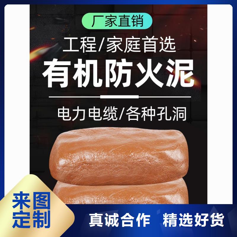 防火材料-電纜阻火包型號(hào)齊全