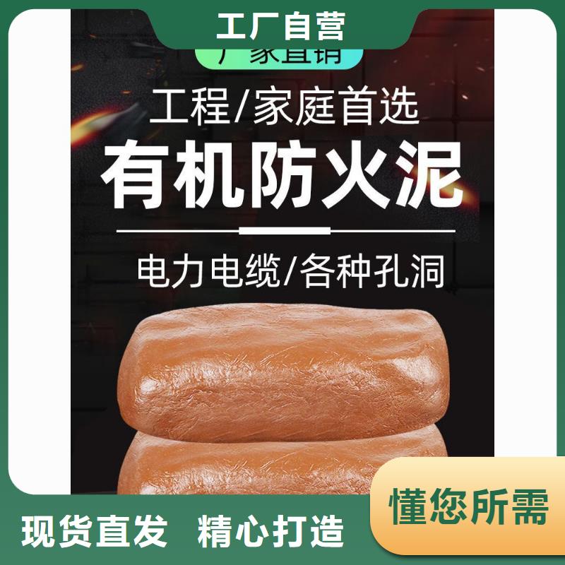 防火材料_防火包核心技術(shù)