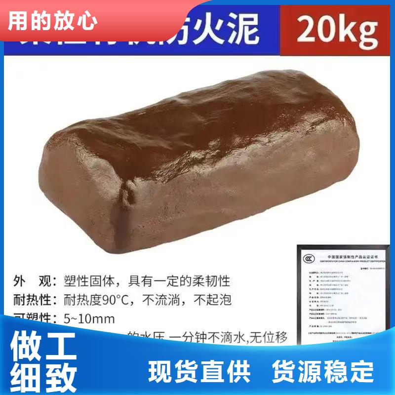 防火材料,阻燃防火包量大更優(yōu)惠