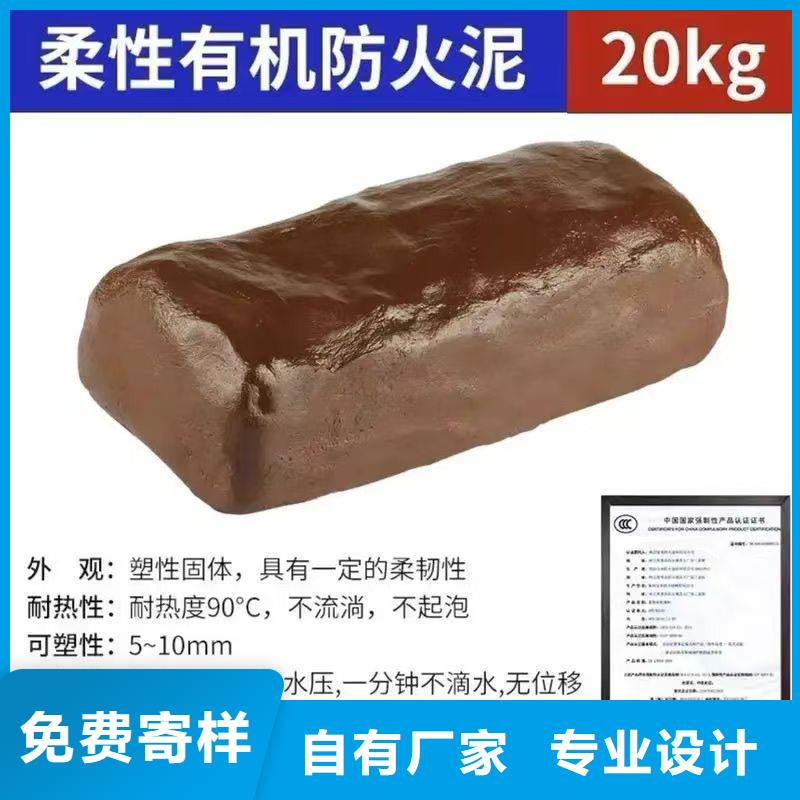防火材料防火封堵材料省心又省錢