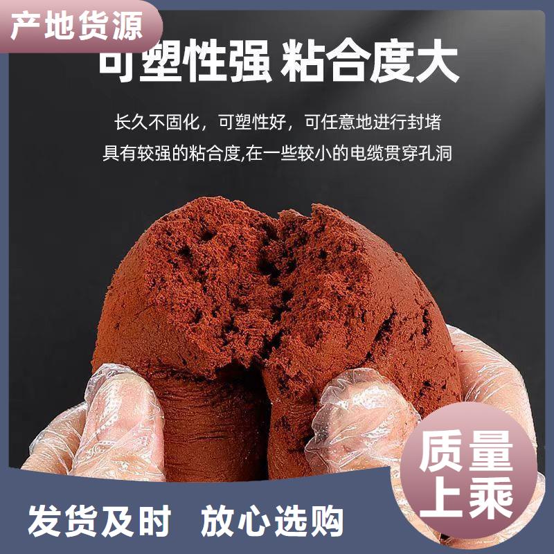 防火材料_阻燃防火泥自有廠家