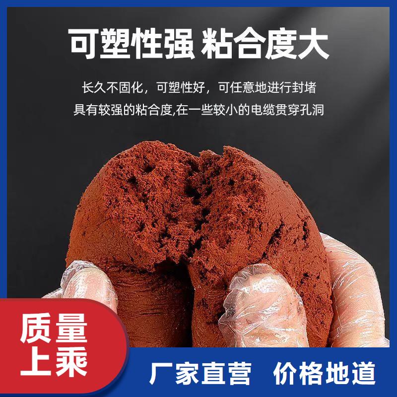 防火材料柔性有機(jī)防火泥嚴(yán)選好貨