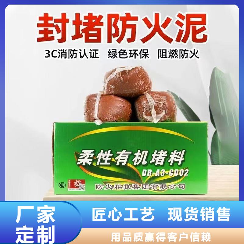 防火材料室內(nèi)防火板根據(jù)要求定制