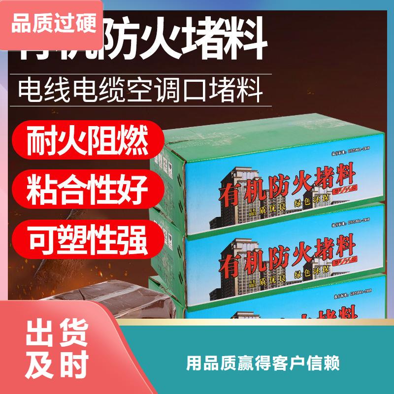 防火材料_阻火模塊廠家您想要的我們都有