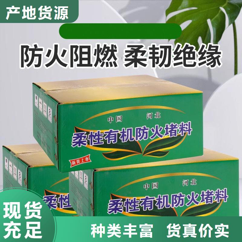 防火材料_防火包核心技術(shù)