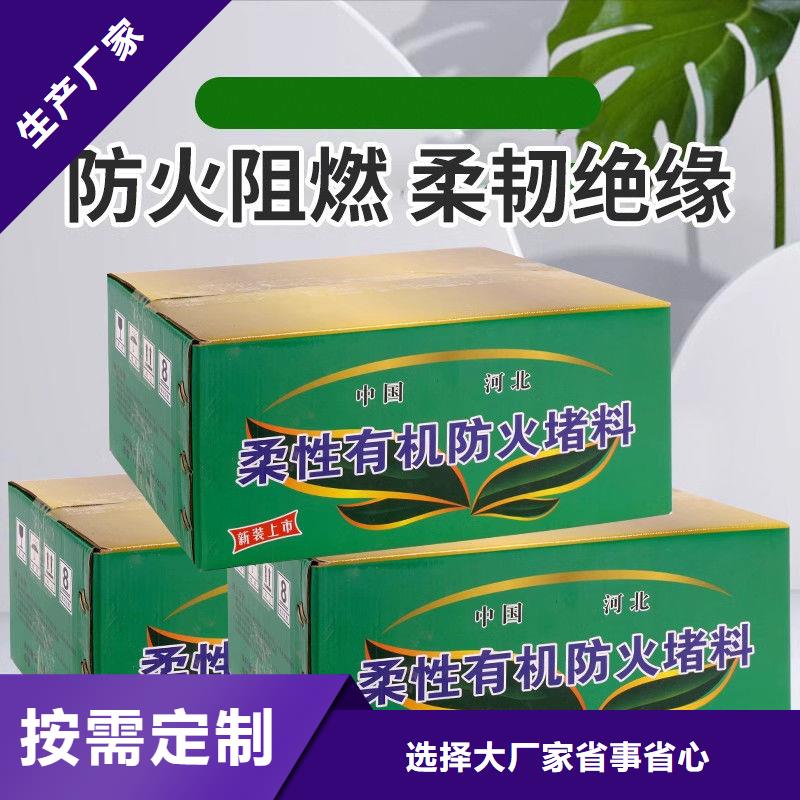 防火材料_密封防火包廠家規(guī)格全