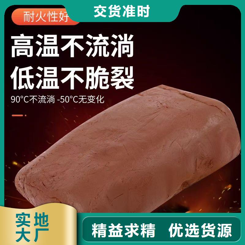 防火材料電纜封堵防火泥貨源報(bào)價(jià)