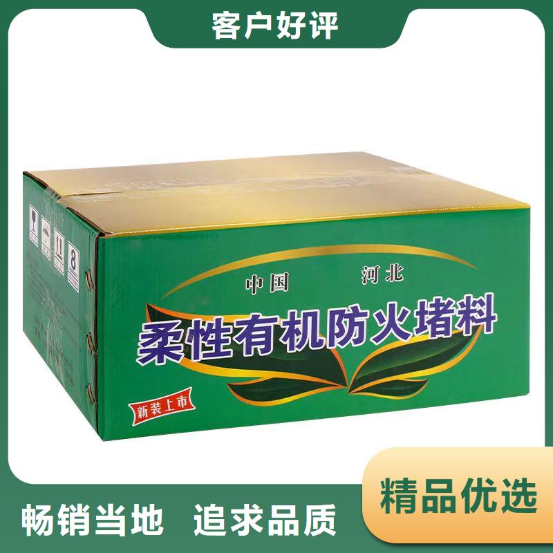 防火材料消防阻火包用心服務