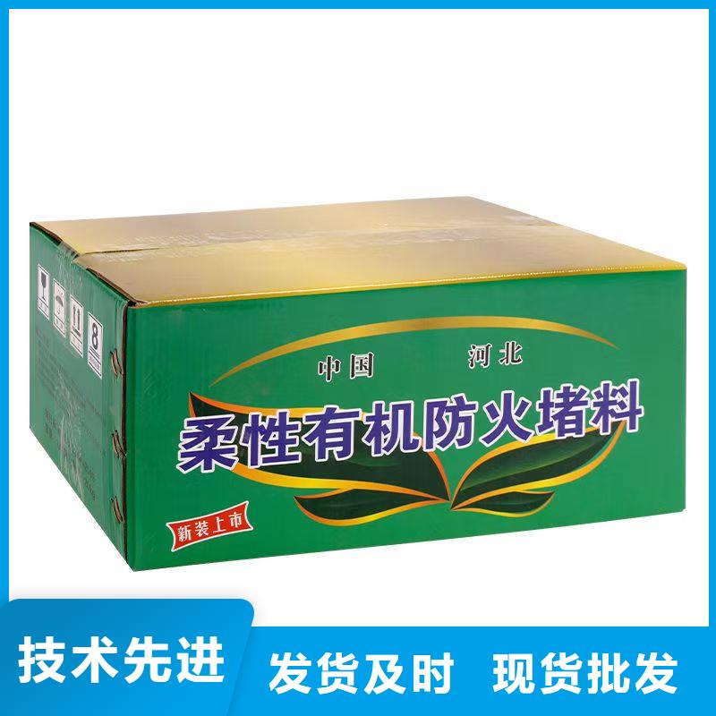 防火材料阻燃防火板品質(zhì)信得過