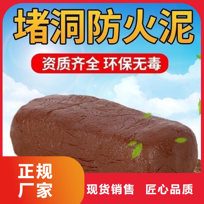 防火材料_防火包核心技術(shù)