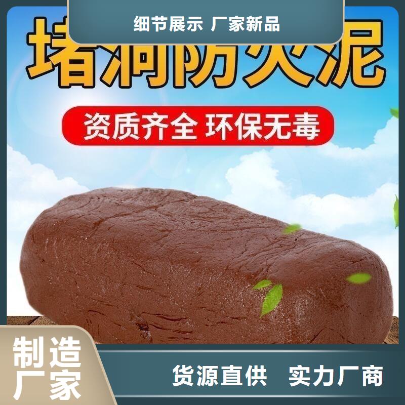 防火材料,阻燃防火泥品牌大廠家