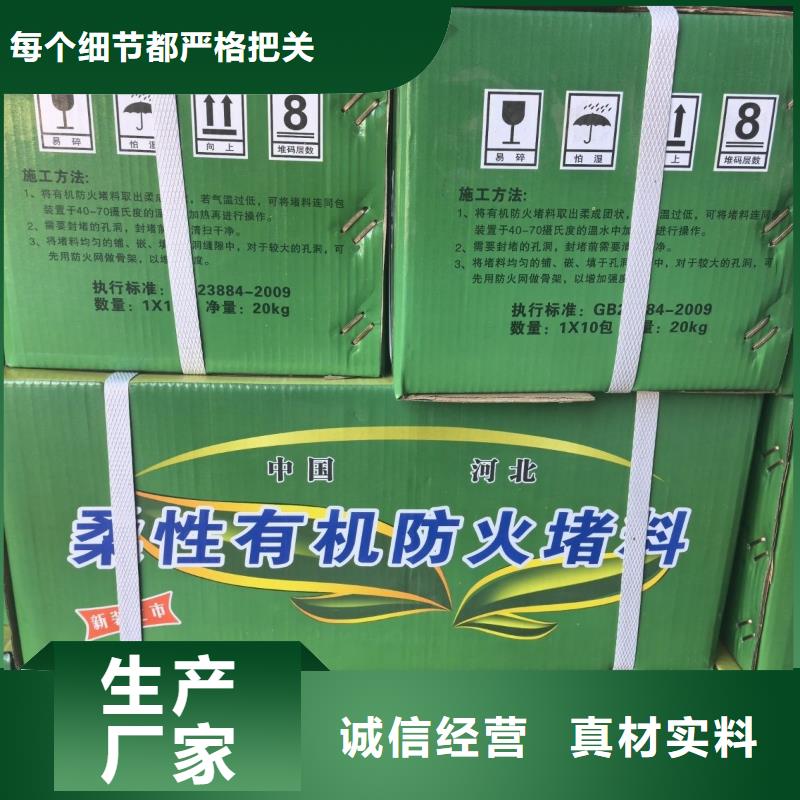 防火材料_防火包核心技術(shù)