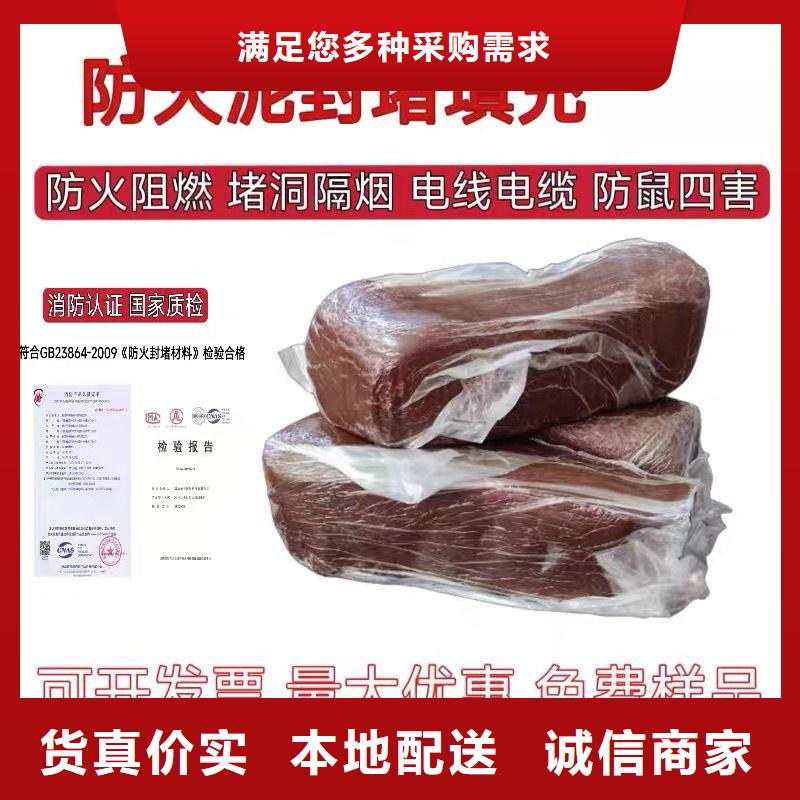 防火材料防火封堵材料安裝簡單