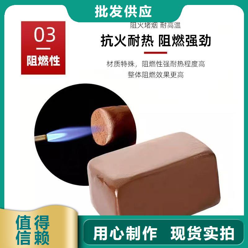 防火材料-防火泥廠家工藝精細質保長久