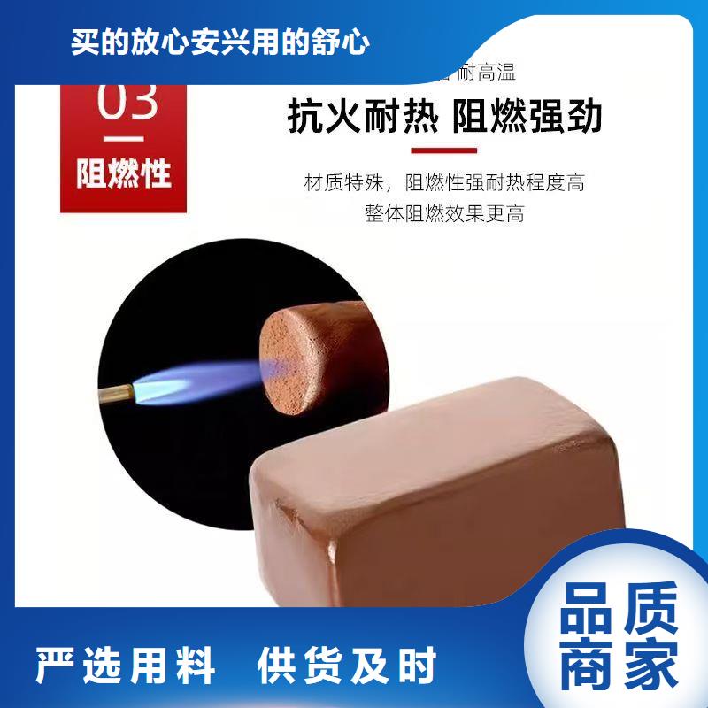 防火材料阻燃防火泥現(xiàn)貨快速采購