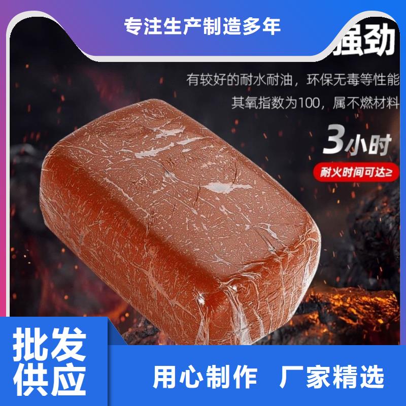 防火材料,阻火圈廠(chǎng)家來(lái)圖定制量大從優(yōu)