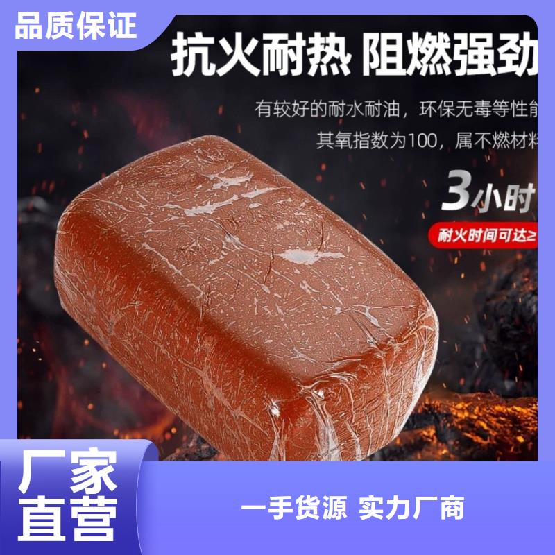 防火材料防火封堵材料省心又省錢