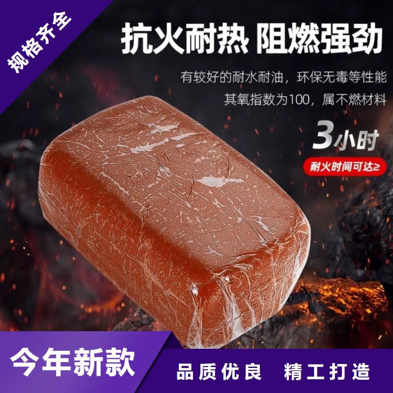 防火材料-電纜封堵防火泥好產(chǎn)品價(jià)格低