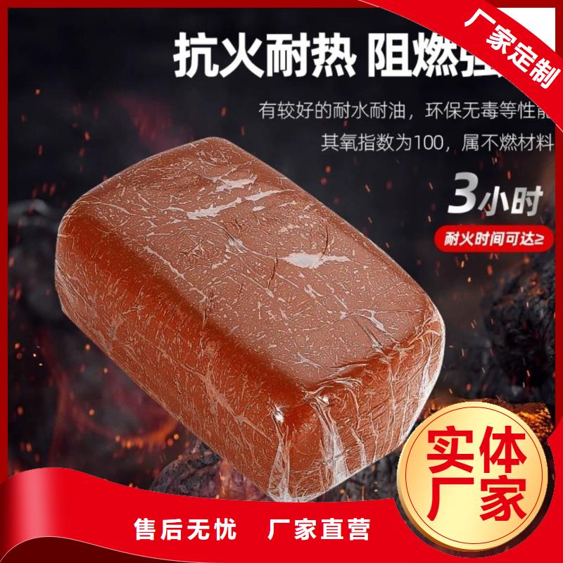 防火材料-國標阻火圈質(zhì)量看得見