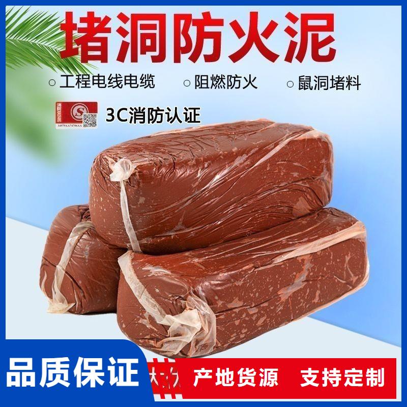 防火材料室內(nèi)防火板一手價格