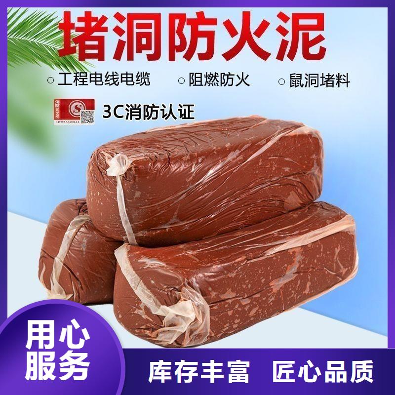 防火材料_防火包核心技術(shù)