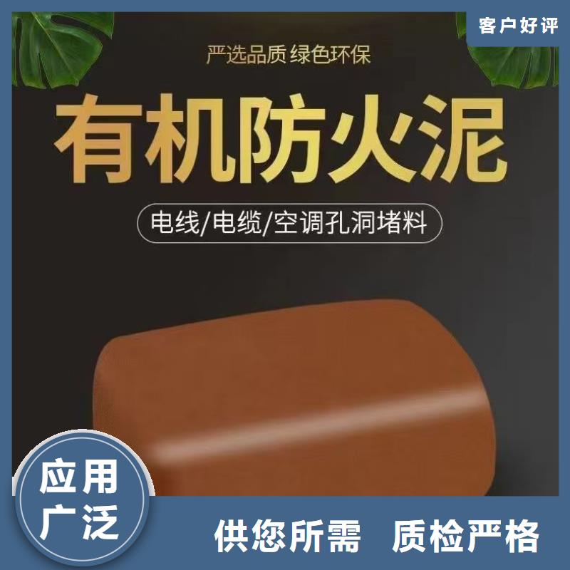 防火材料阻火圈廠家廠家自營