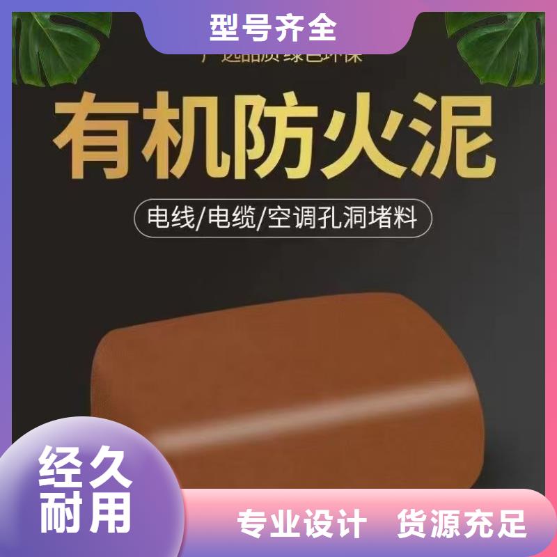 防火材料消防阻火包用心服務