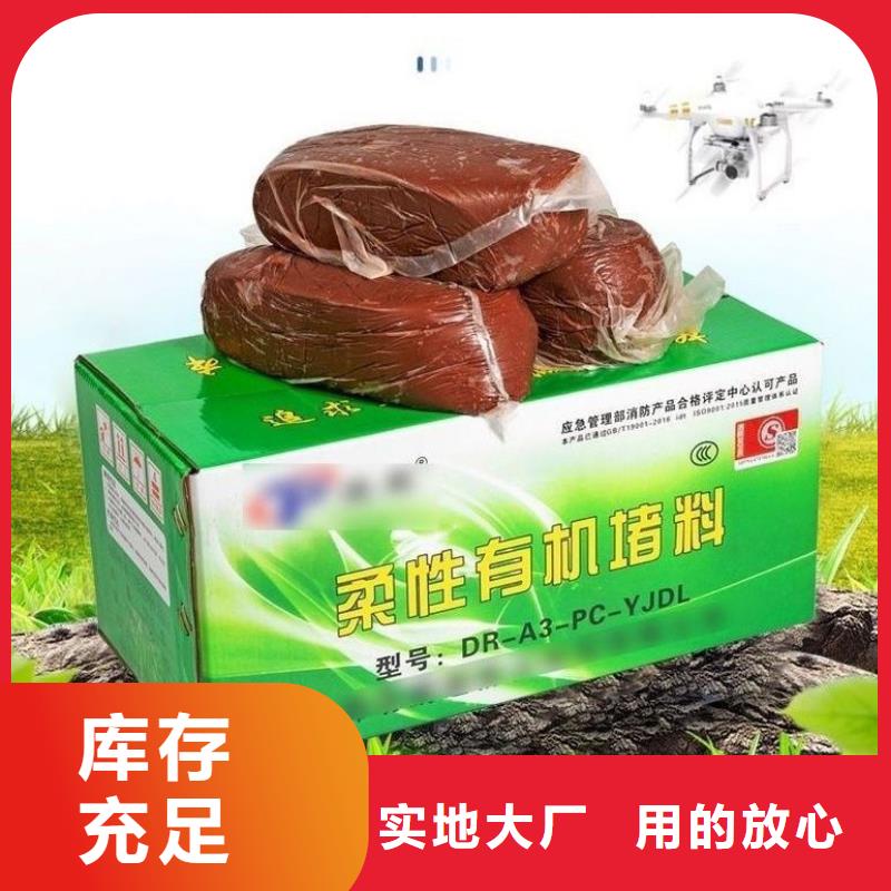 防火材料_阻火模塊廠家您想要的我們都有