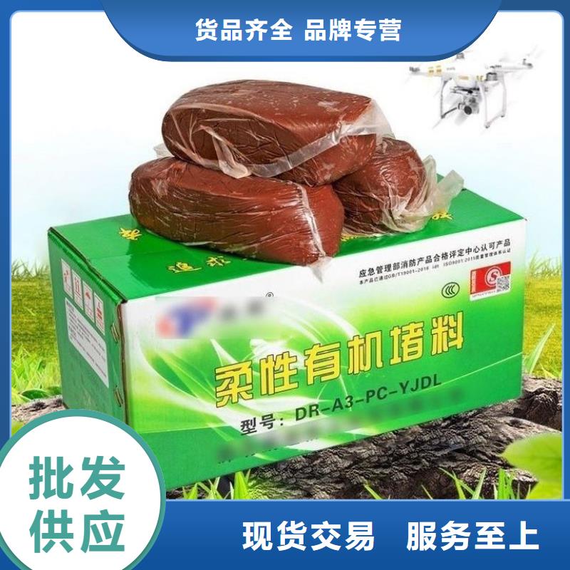 防火材料阻燃防火泥現(xiàn)貨快速采購