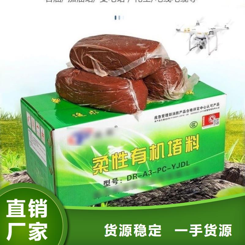 防火材料阻火圈專注品質(zhì)