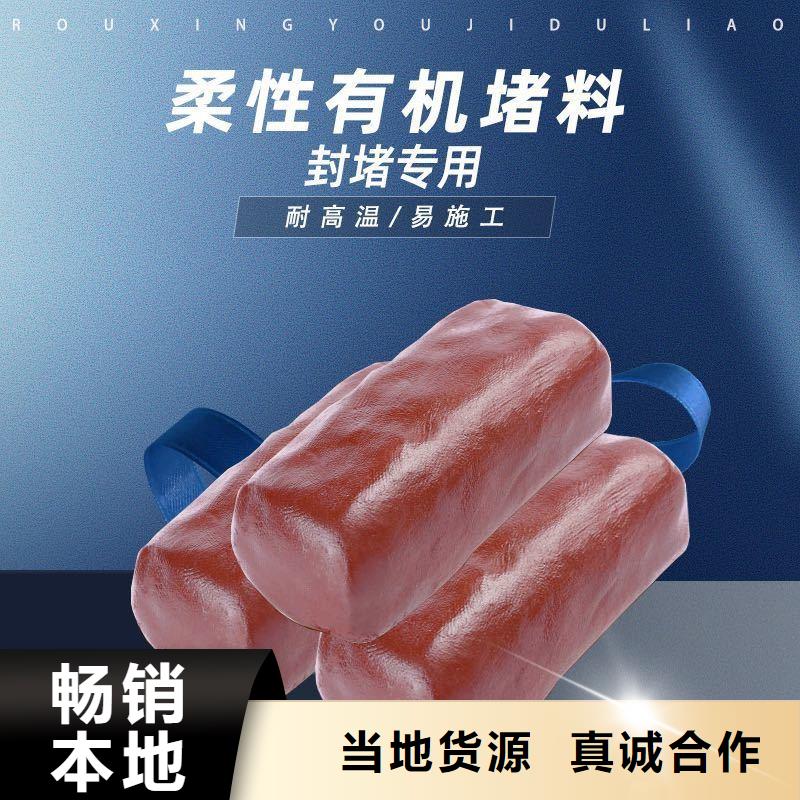 防火材料阻火圈廠家廠家自營