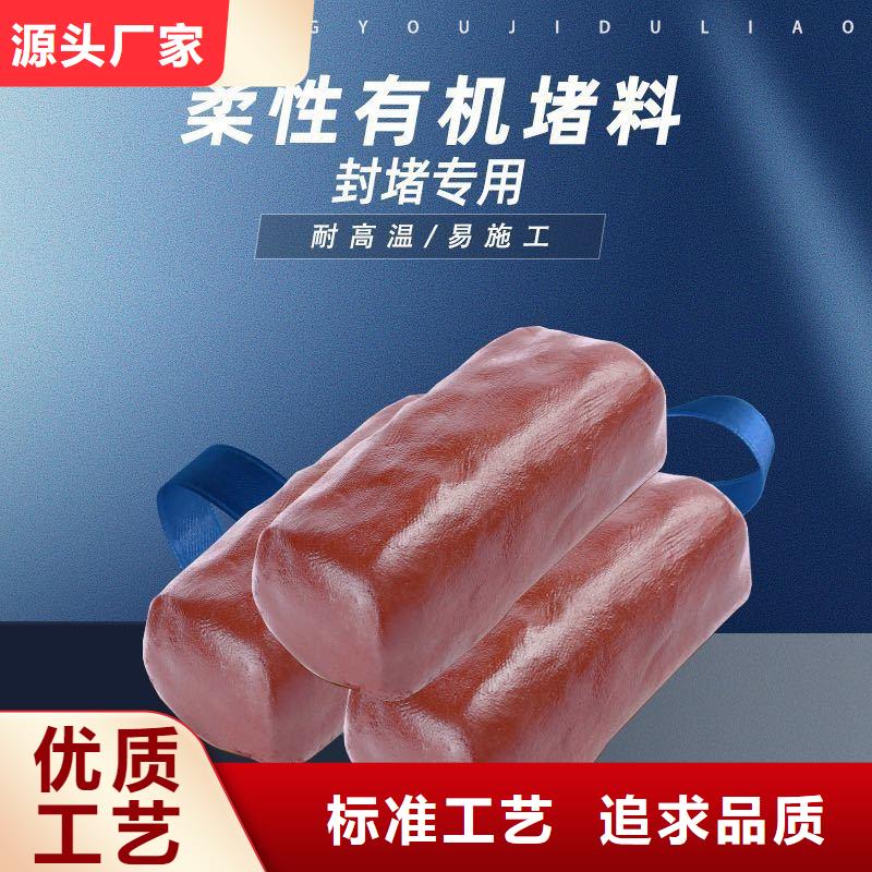 防火材料電纜封堵防火泥優(yōu)良材質(zhì)