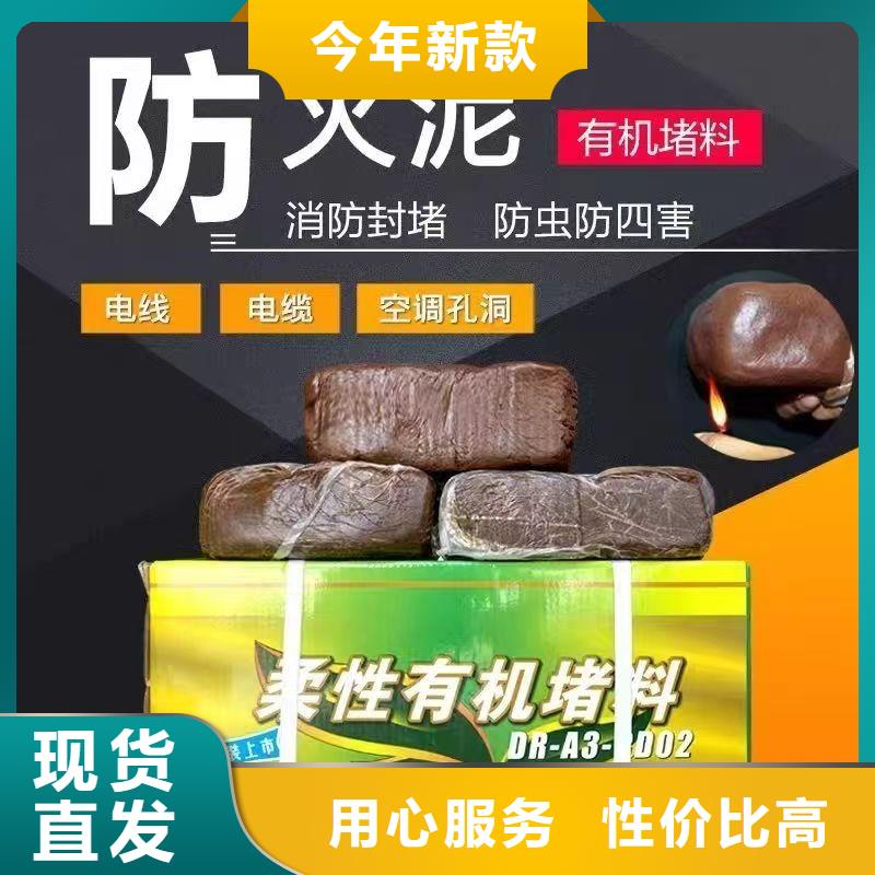 防火材料阻火包廠家市場行情