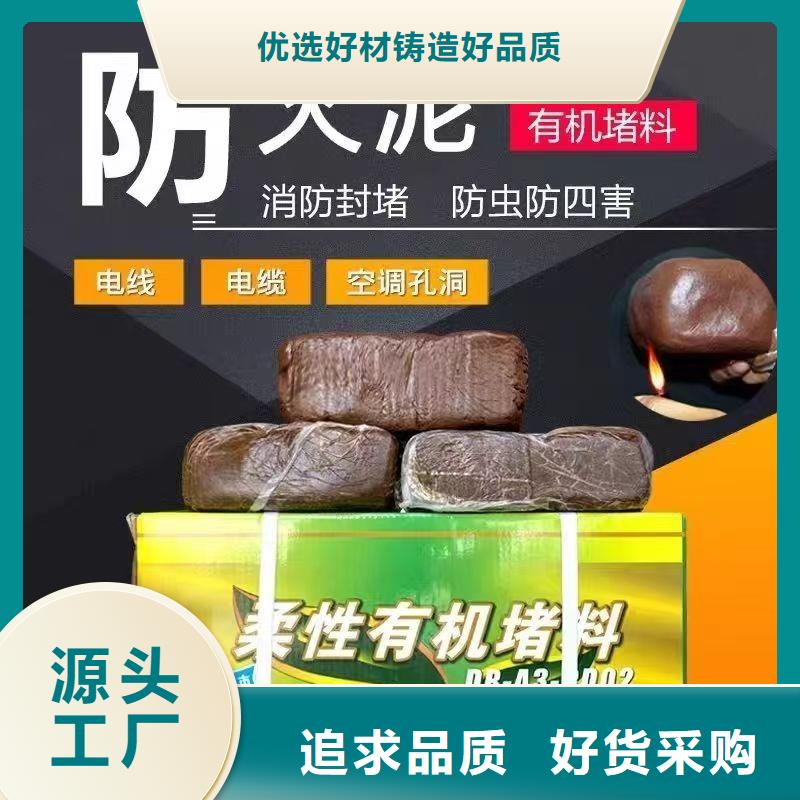 防火材料_阻燃防火板根據(jù)要求定制