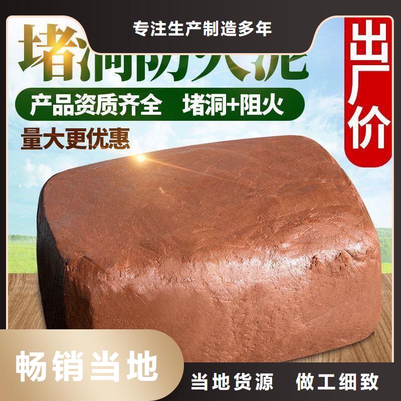 防火材料防火封堵材料省心又省錢