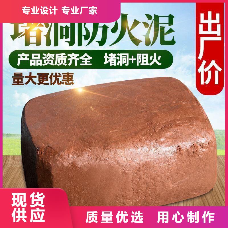 防火材料電纜封堵防火泥優(yōu)良材質(zhì)