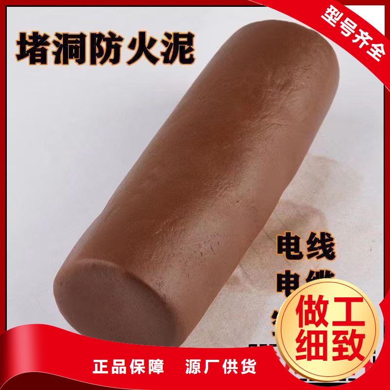 防火材料防火泥N年專注