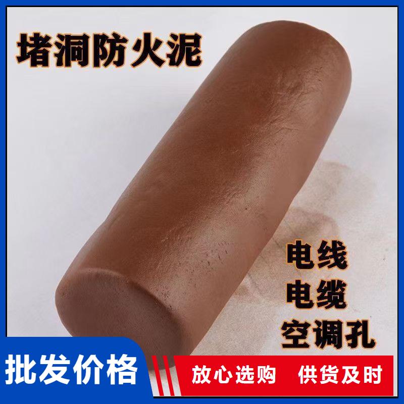 防火材料阻燃防火泥現(xiàn)貨快速采購