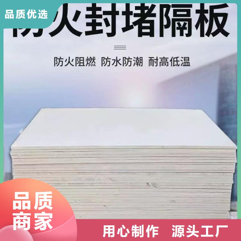 防火材料,防火涂層板廠家售后完善