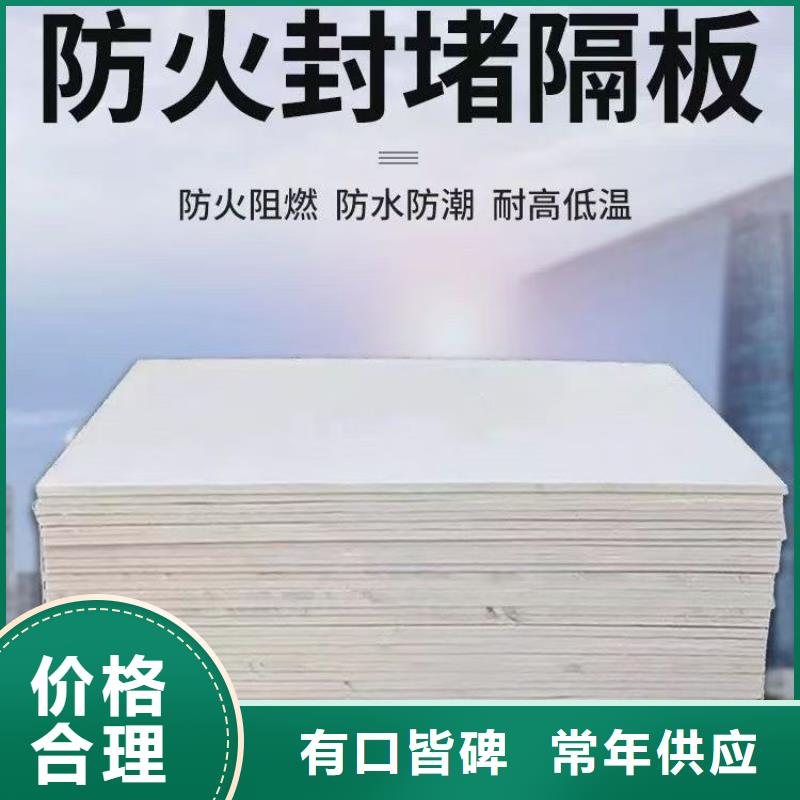 防火材料防火枕根據(jù)要求定制