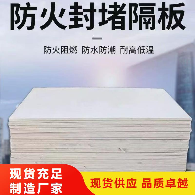 防火材料阻火包廠家市場行情